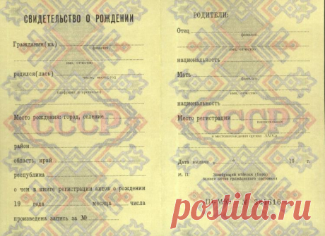 Доплата к пенсии за детей в 2017 году: последние новости, надбавка за ребенка рожденного до 1990г, перерасчет пенсий женщинам-пенсионерам с 2 детьми