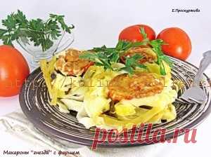 Макароны гнезда с фаршем | Кулинария своими руками