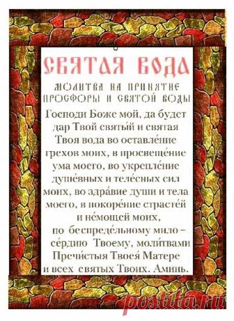 Наклейка на бутылку со святой водой – ДЕКУПАЖ, пользователь Елена Трофимова | Группы Мой Мир