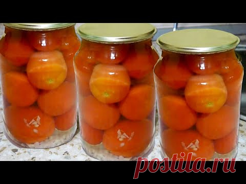 Помидоры Съедаются в Одно мгновение и Рассол Выпивается  До Дна!