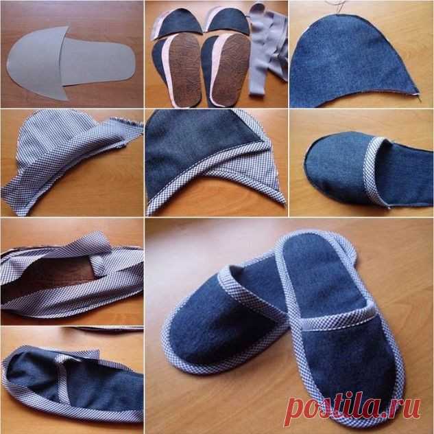 Шьём тапочки из джинсовой ткани