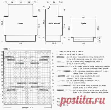 Cardigan with high double collar and mitts