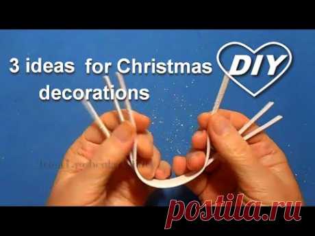 3 сказочные ИДЕИ ЕЛОЧНЫХ украшений из фоамирана🎄Новогодние игрушки из фома своими руками