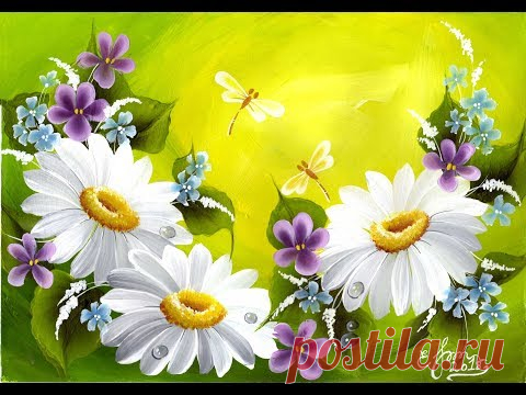 PAINTING TUTORIAL#18. Ромашки One stroke - YouTube