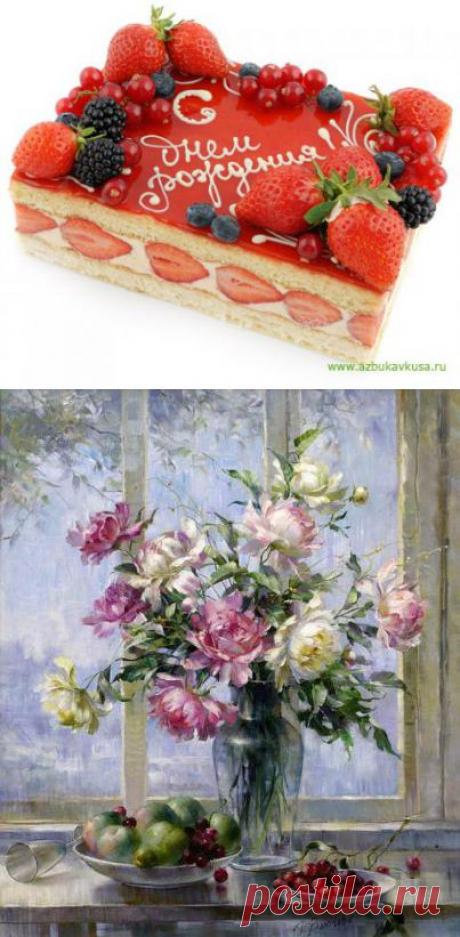 Олечка ты наша Че, с Днём рождения тебя! | 4vkusa.ru