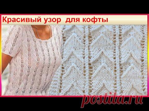 Простой Красивый Ажурный Узор по Схеме