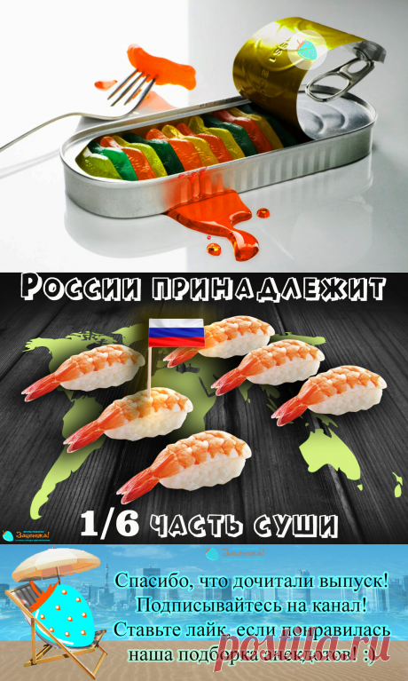 &quot;В понедельник с юмором&quot; - ТОП-10 свежих анекдотов + МЕМ.😊😄😆 | Заценика | мультиблог | Яндекс Дзен. Привет друзья! :) Понедельник - день тяжелый, а по тому, его нужно проводить весело! Согласны? Тогда ловите свежую порцию уморительных анекдотов + мем от автора! :) Читайте, смейтесь, ставьте лайк! :)