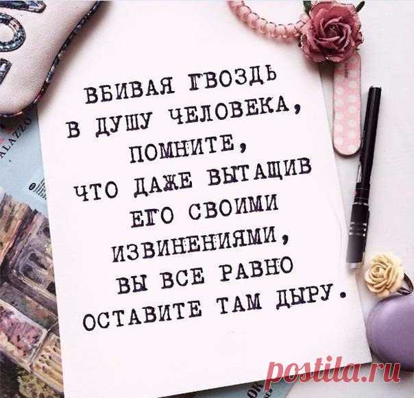 Злые мысли человечества
