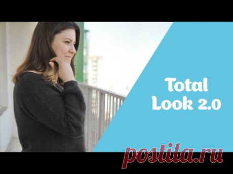 Total Look 2.0. | Итоги | Сто пятьсот перевязов