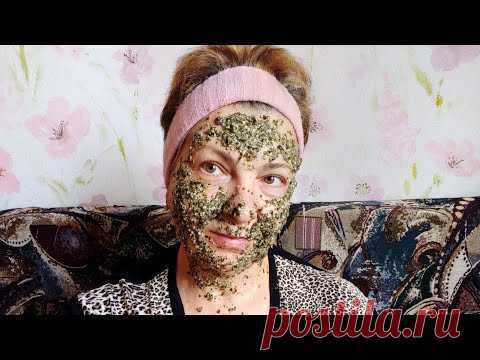 Все морщины исчезнут, кожа станет идеальной! Супер маска из ламинарии.