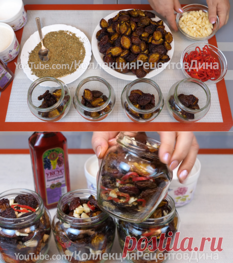 Даже в ресторане не подают такую закуску! Вяленый деликатес из обычной сливы! | Дина, Коллекция Рецептов | Дзен
