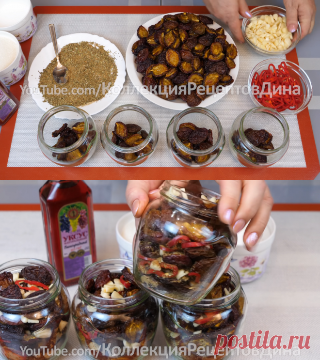 Даже в ресторане не подают такую закуску! Вяленый деликатес из обычной сливы! | Дина, Коллекция Рецептов | Дзен