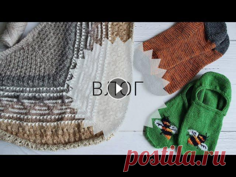 VLOG_5/22. Вязальные новости. Две готовые работы. Снимаю новый масте-класс  Друзья, всем добрый день! Меня зовут Аурика и я рада приветствовать вас на моем канале о вязании...