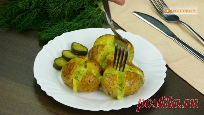 Мой любимый метод приготовления картошечки