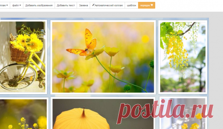 Создание онлайн-коллажей