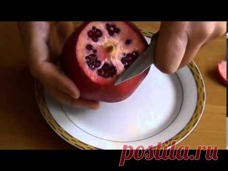Как быстро почистить гранат - YouTube