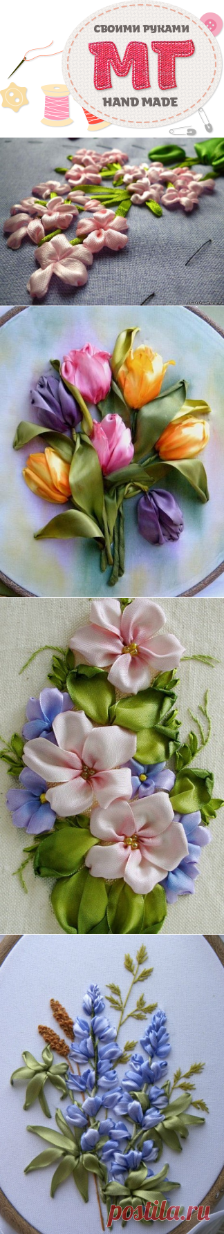 Мастер Класс вышивка лентами инструкция