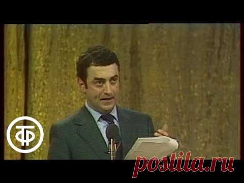 Григорий Горин 