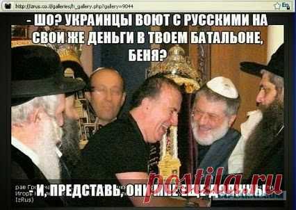 Исповедь прозревшего украинца: | ОБЩЕСТВО, ЧЕЛОВЕК, ЛИЧНОСТЬ