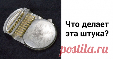 Тест: В СССР эти предметы были знакомы каждому. Угадаете их применение? . Милая Я