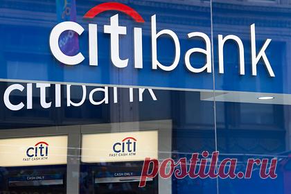 Citigroup свернет розничный бизнес в России. Газете The Wall Street Journal стало известно, что американский финансовый конгломерат Citigroup решил начать сворачивать бизнес в России. Citigroup подтвердила информацию. Ранее компания несколько раз пыталась продать российский банк, но помешали санкции. Конгломерат закроет 15 филиалов.