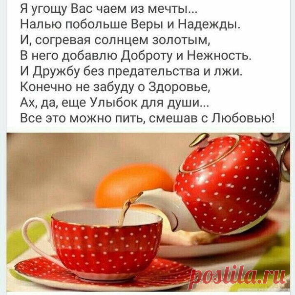 С ДОБРЫМ УТРОМ!!!
