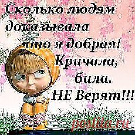 branimir toroman добавил новый пост - babenko-nastya@mail.ru - Почта Mail.Ru