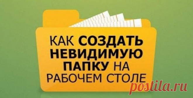 Двадцать компьютерных лайфхаков на каждый день