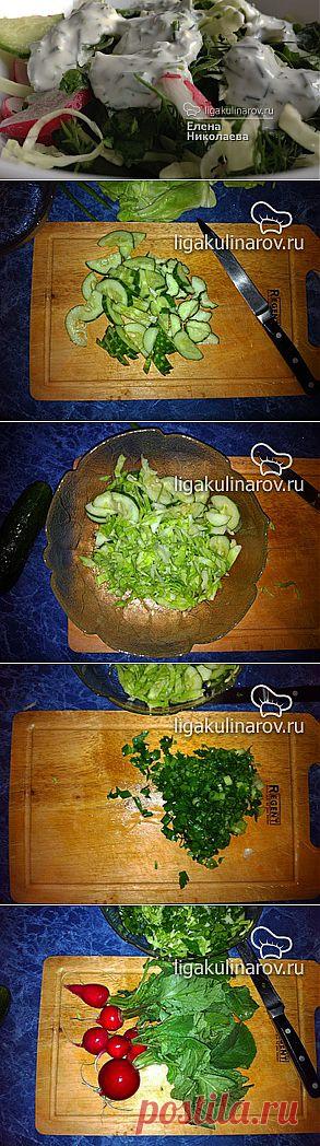 Салат зеленый с йогуртовой заправкой – рецепт с фото от Лиги Кулинаров, пошаговый рецепт