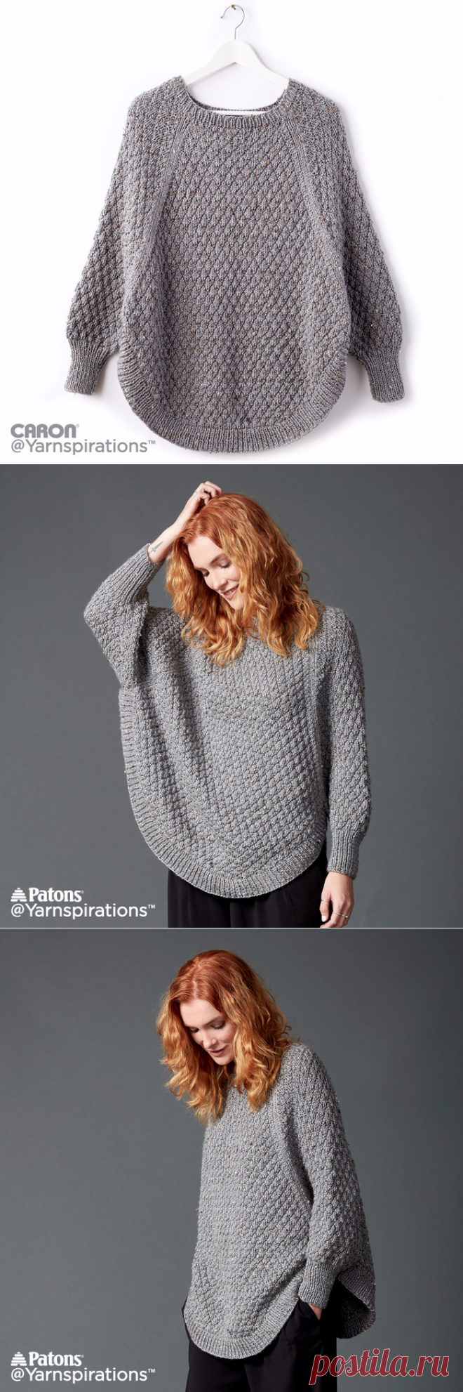 Пуловер-пончо