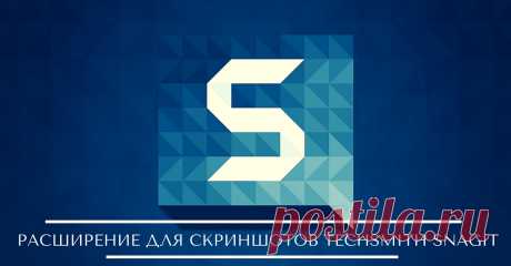 Создание скриншотов экрана с помощью расширения Chrome