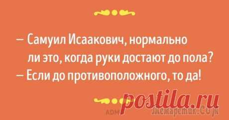 Школа остроумия по-одесски