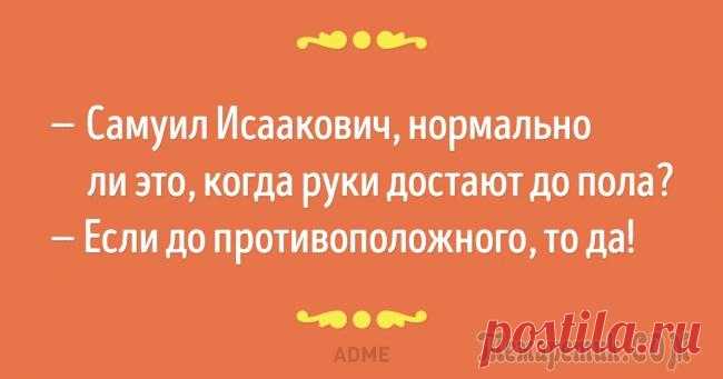 Школа остроумия по-одесски