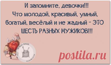 НЕМНОГО ЮМОРА-ПО МОЕМУ СМЕШНО!