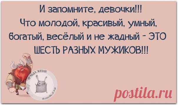 НЕМНОГО ЮМОРА-ПО МОЕМУ СМЕШНО!