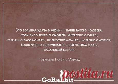 Высказывания которые зацепили :)