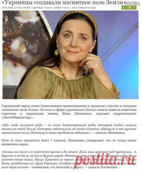 Украинские Приколы и Маразмы. Мегахиты! / Писец - приколы интернета