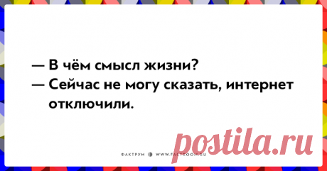Уважайте своих родителей! Они закончили школу без Гугла и Википедии...
