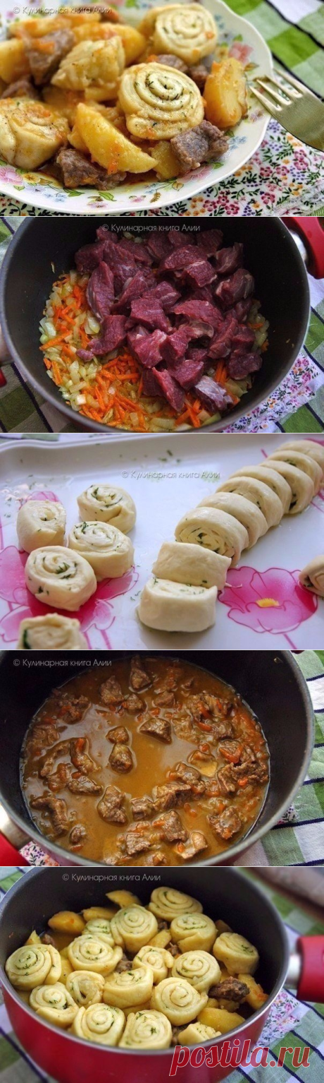 НУДЛИ