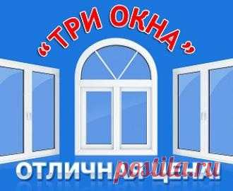 Новости Як вибрати якісні металопластикові вікна у Дніпрі - свежие новости Украины и мира