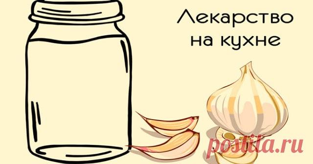 Чеснок и вода спасли меня от «букета» болезней.  Рецепт, который дала бабулька на рынке    Начну с того, что после 40 лет болезни буквально начали атаковать мой организм. Я стала очень уставать, ноги отекали, часто донимала тошн...