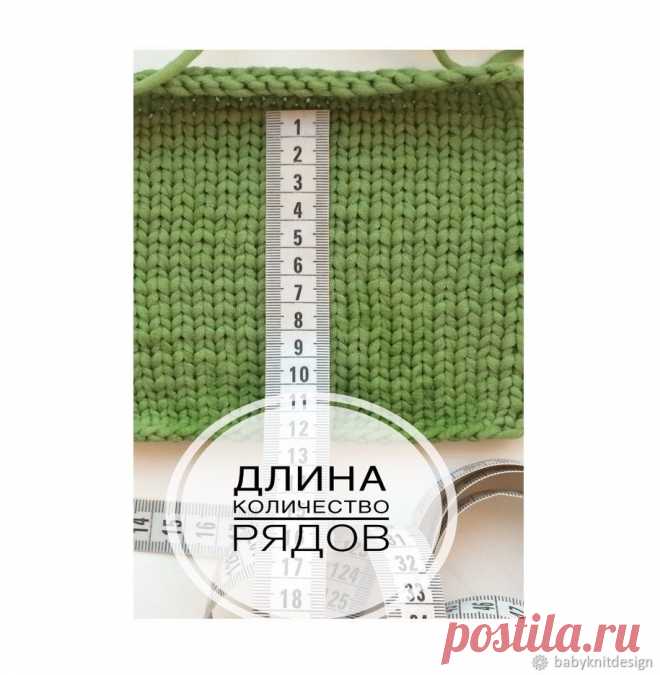 Вяжем спицами бесшовный свитер с круглой горловиной – Ярмарка Мастеров