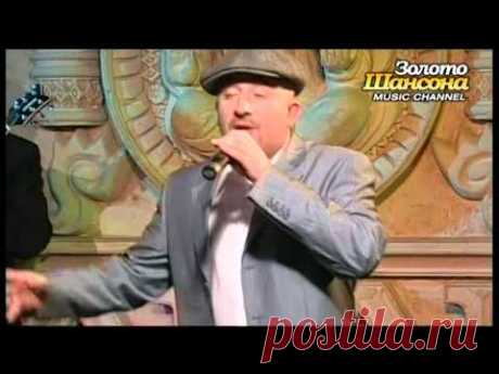 Жека - Прости ("Шансон под водочку")