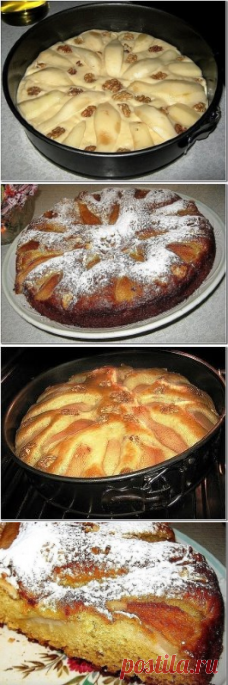ПИРОГ С  ГРУШАМИ...