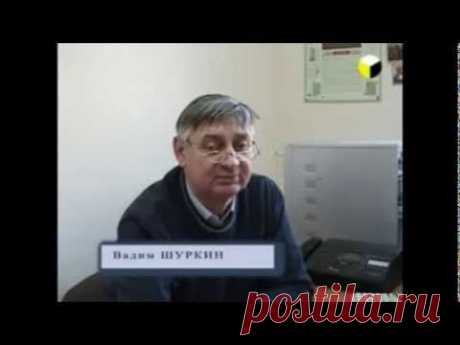 Побывал на том свете - Вадим Шуркин видео
