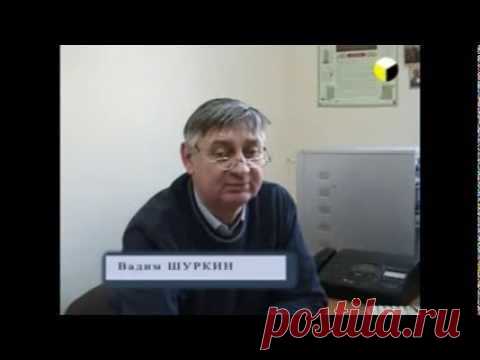 Побывал на том свете - Вадим Шуркин видео