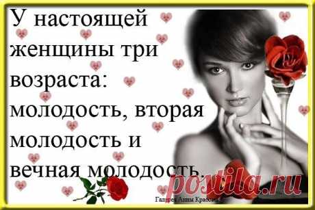 ДAМСКИЙ ЖУPНАЛ "Беcедка"