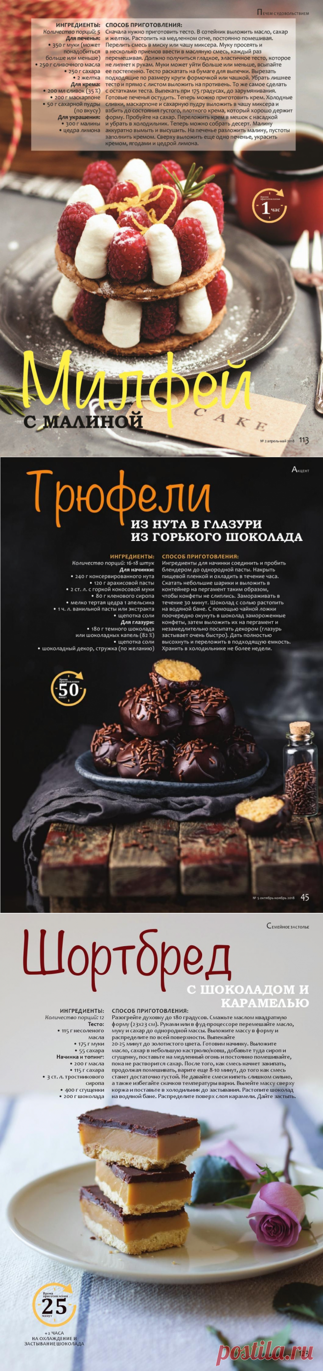(773) Pinterest