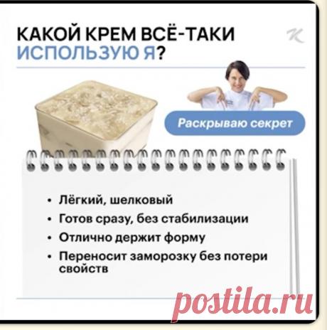 Скриншот-25-08-2025 16:33:50.jpg