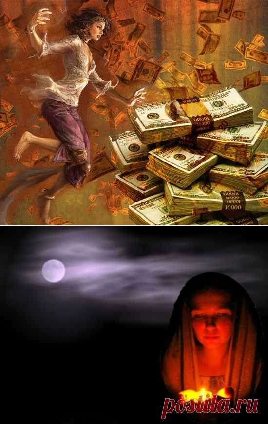 Молитвы и заговоры для привлечения денег...